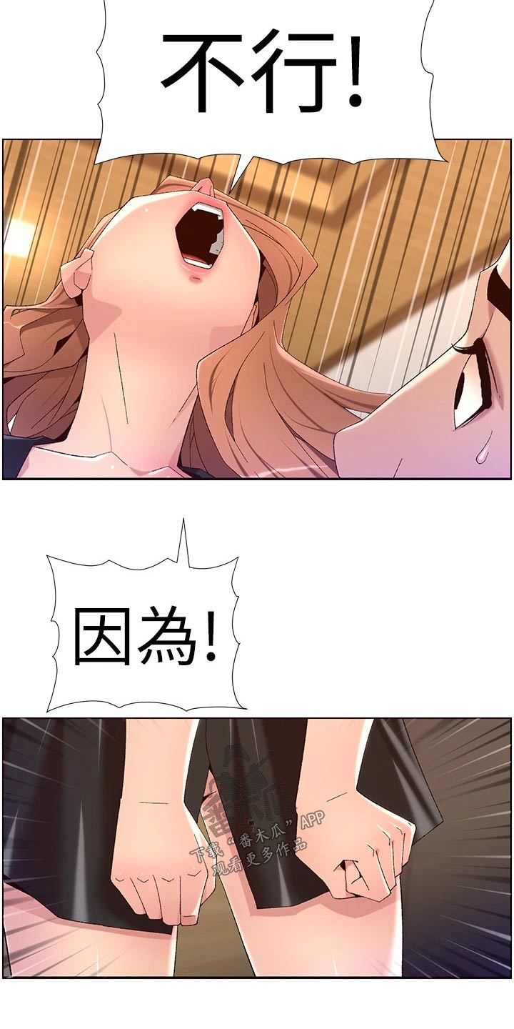 第69章：不行15