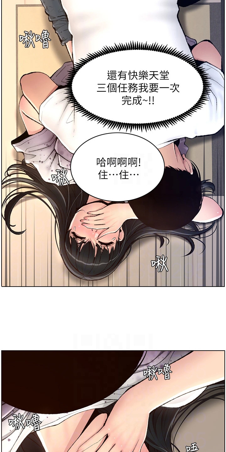 第13章：真单纯8