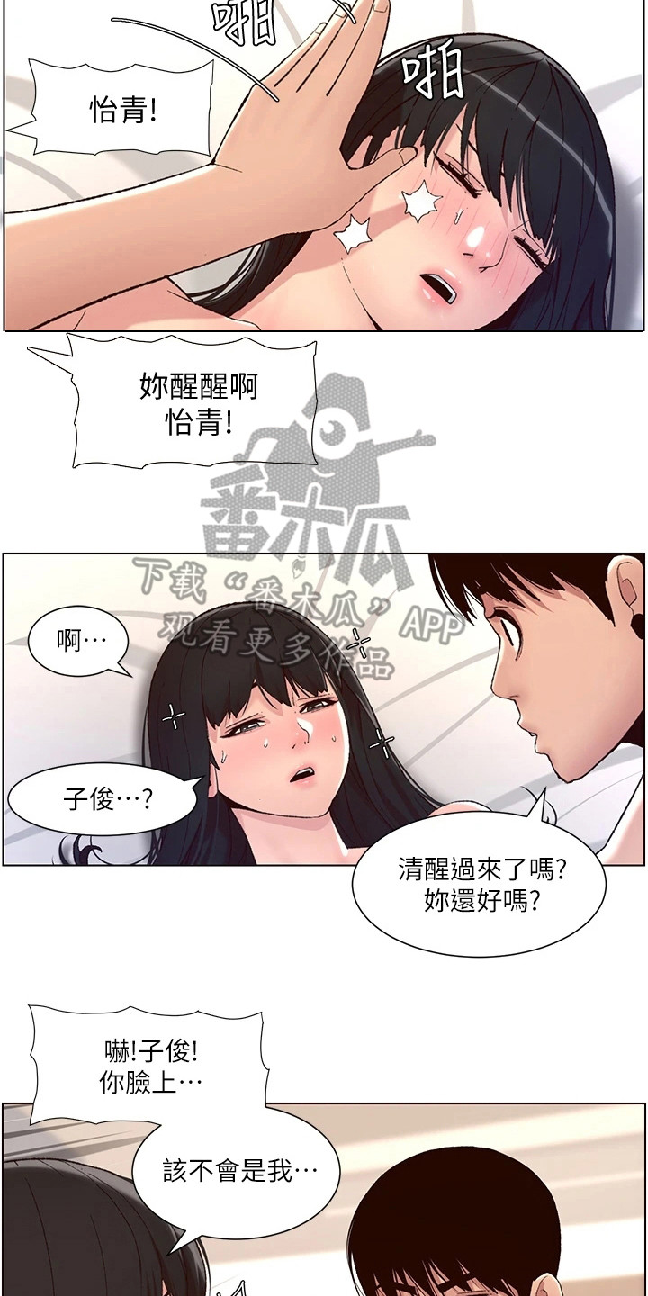 第19章：满分11