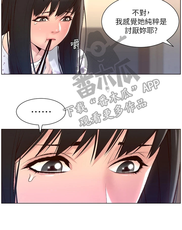 第11章：请客14