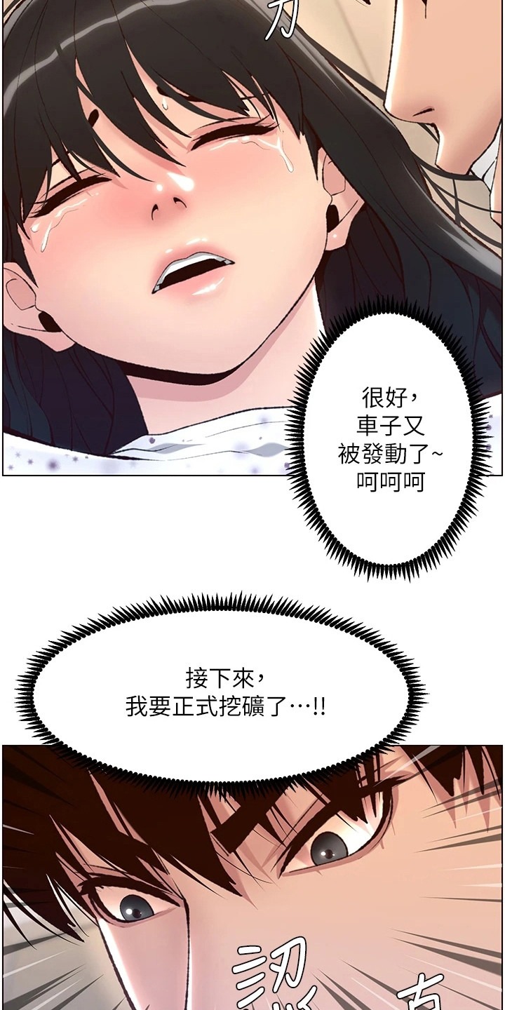 第15章：电话5