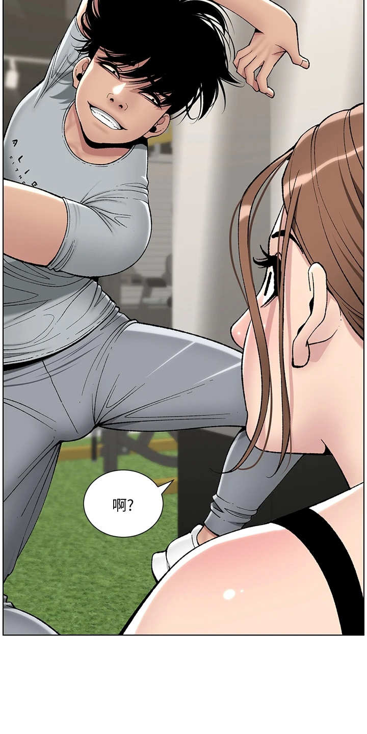 第26章：邀请14