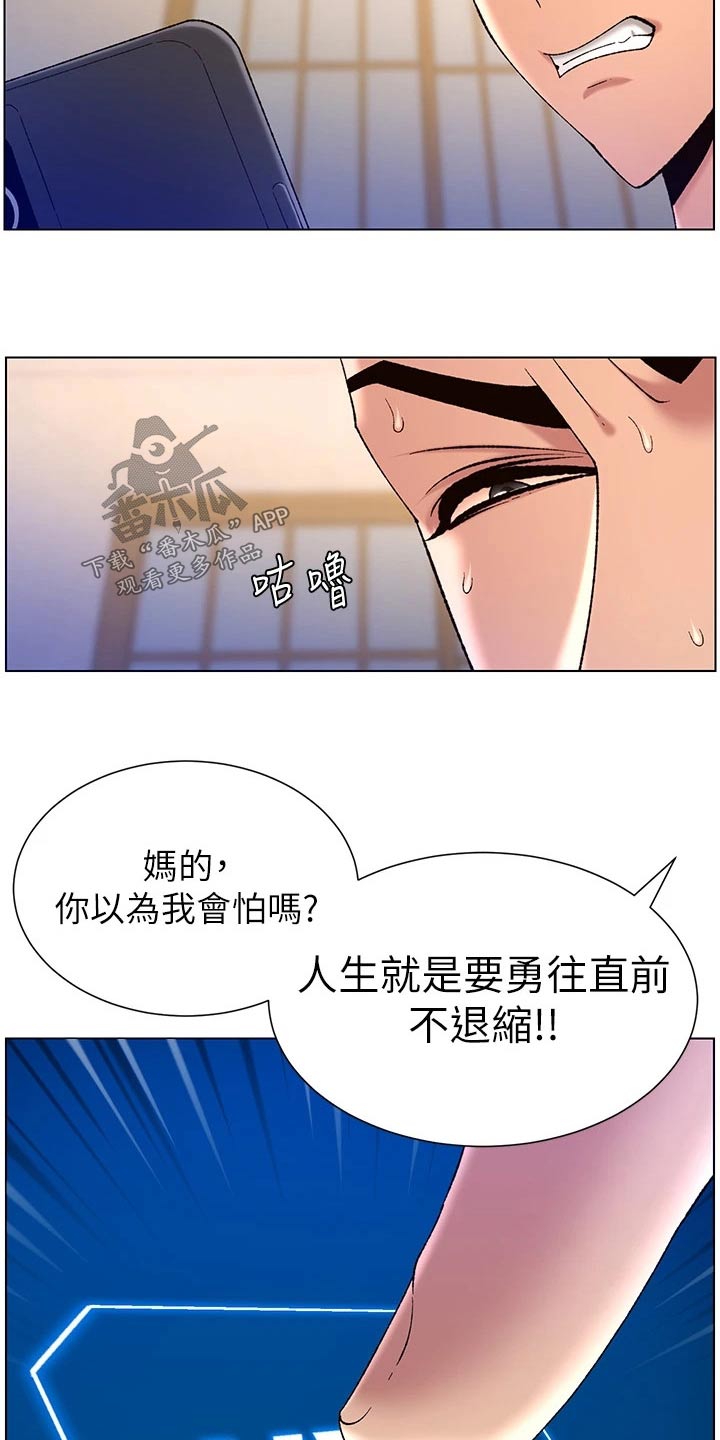 第48章：强化22