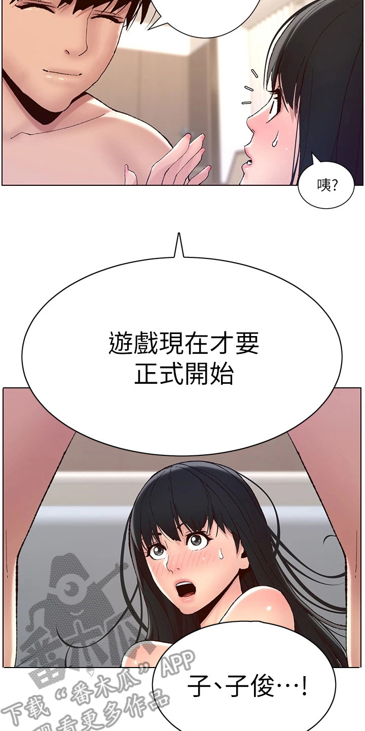 第19章：满分13