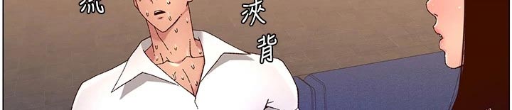 第74章：故意13