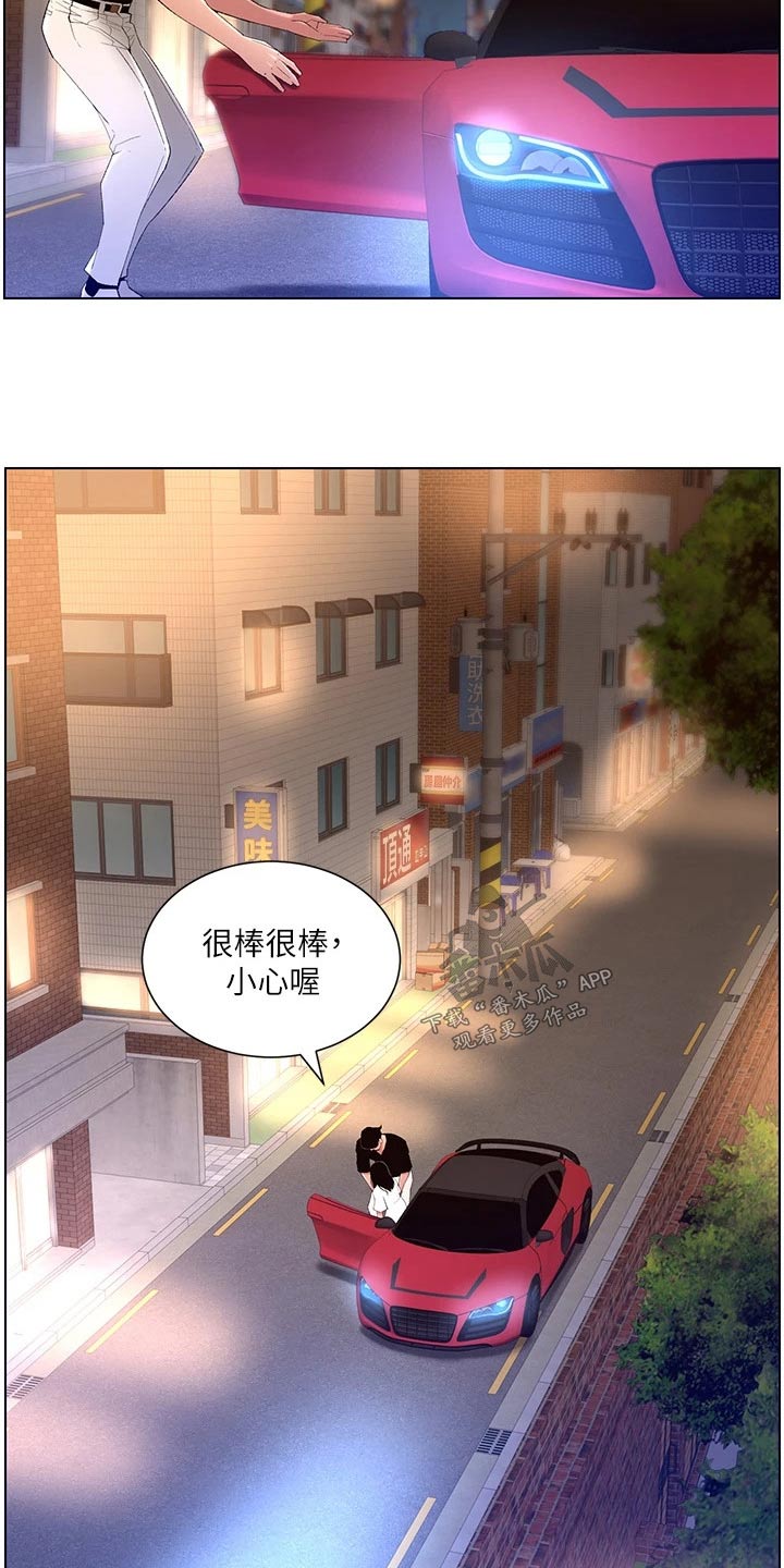 第47章：继母6