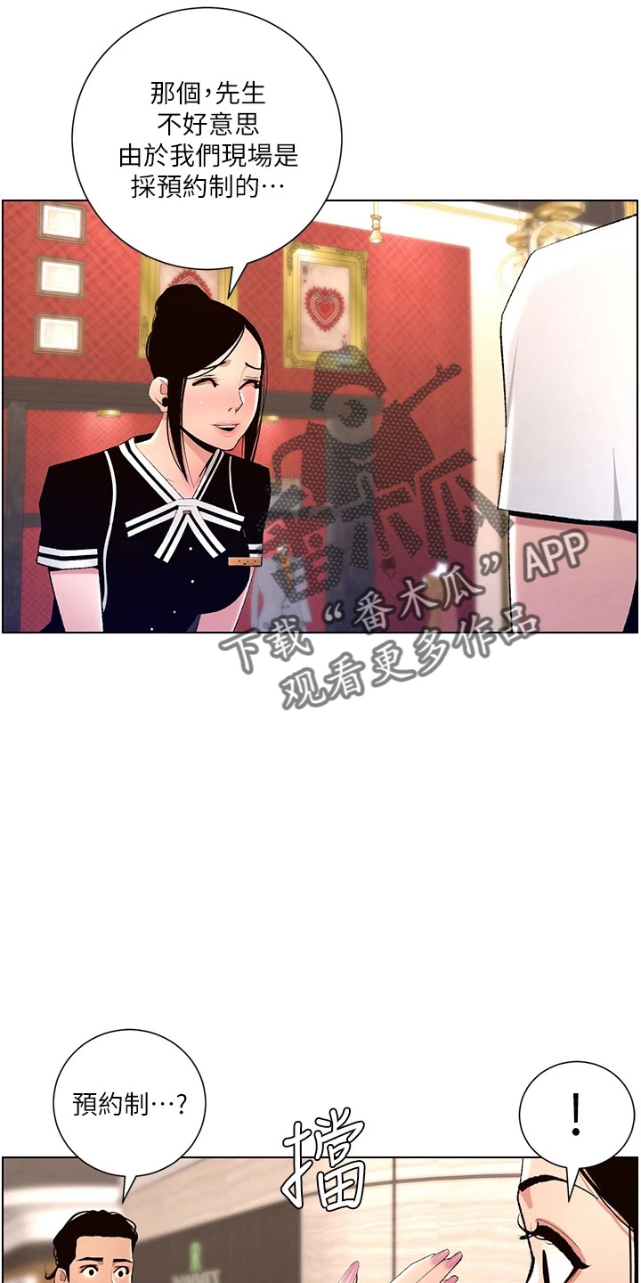 第35章：购物26