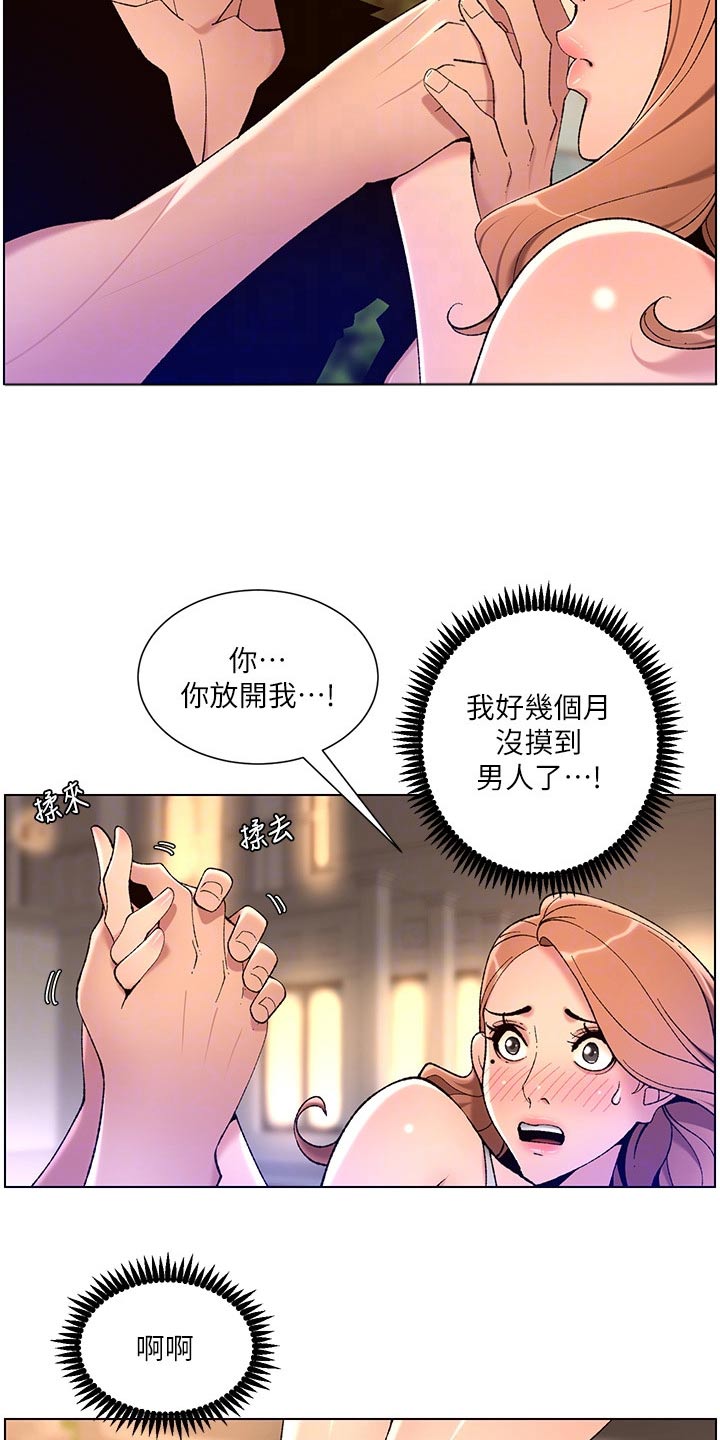 第48章：强化1