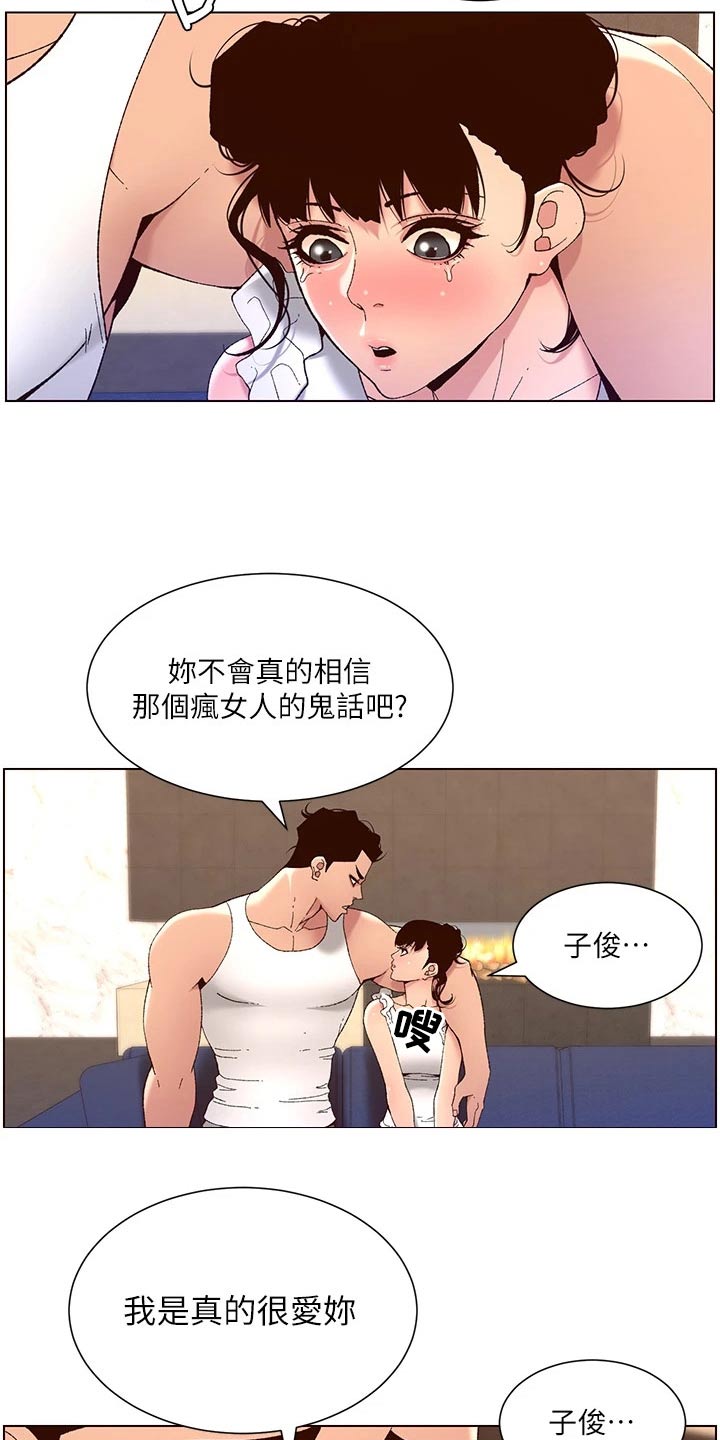 第62章：住这里9