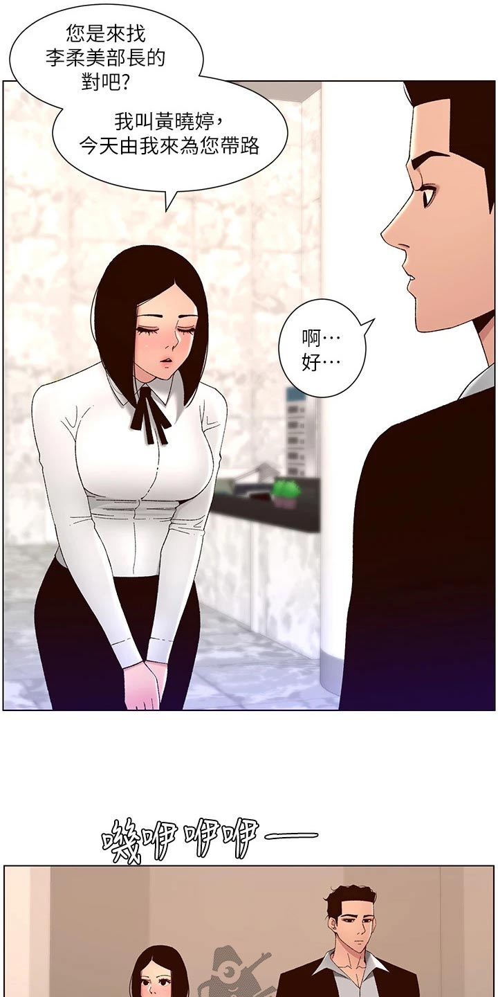 第66章：危险的男人2