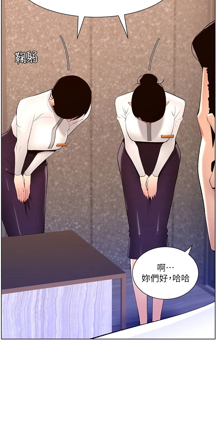 第35章：购物9