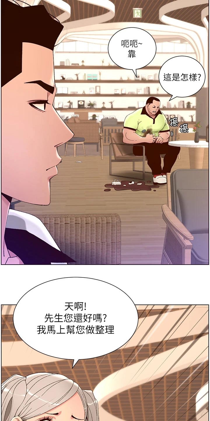 第54章：出手4
