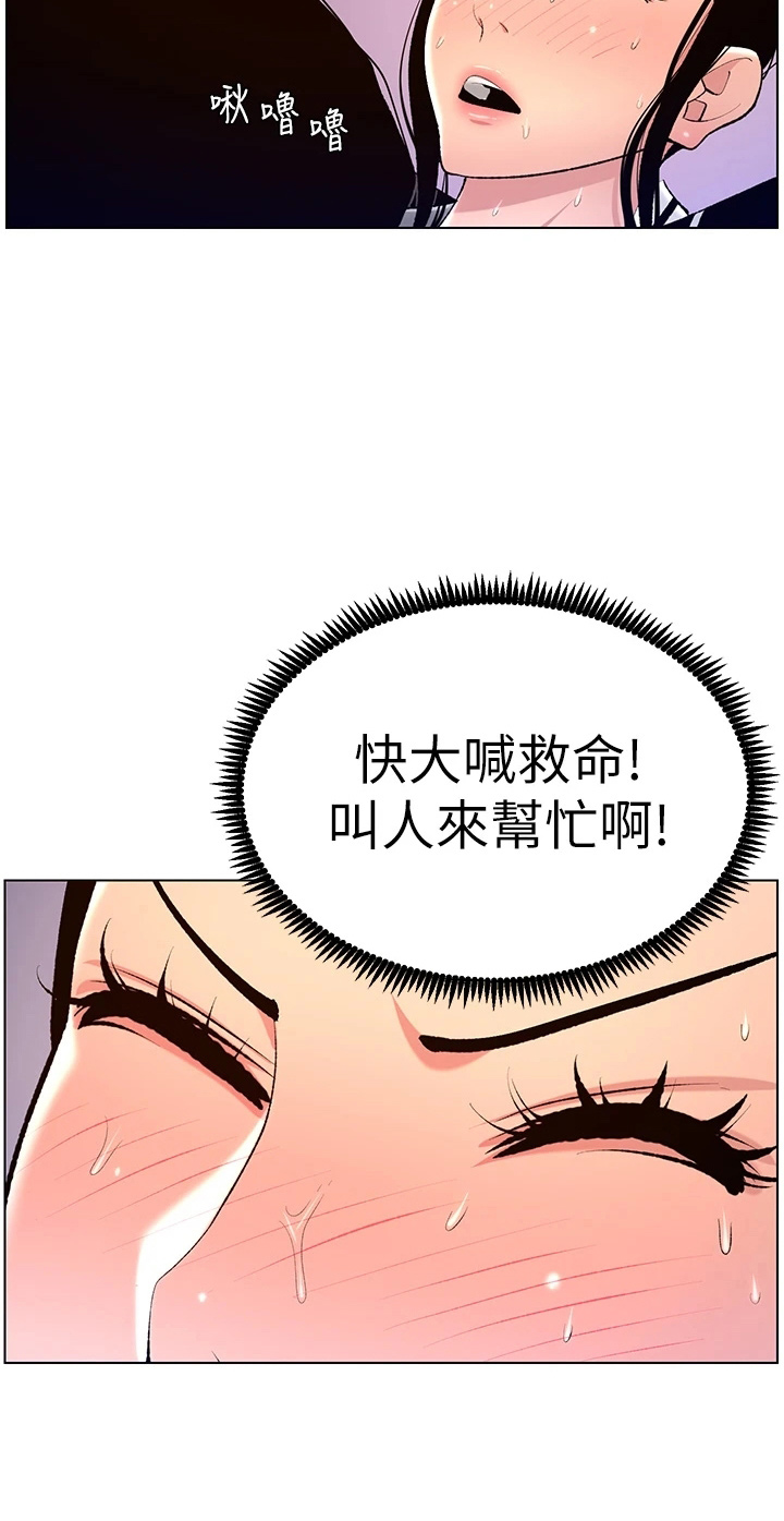 第36章：都会买21