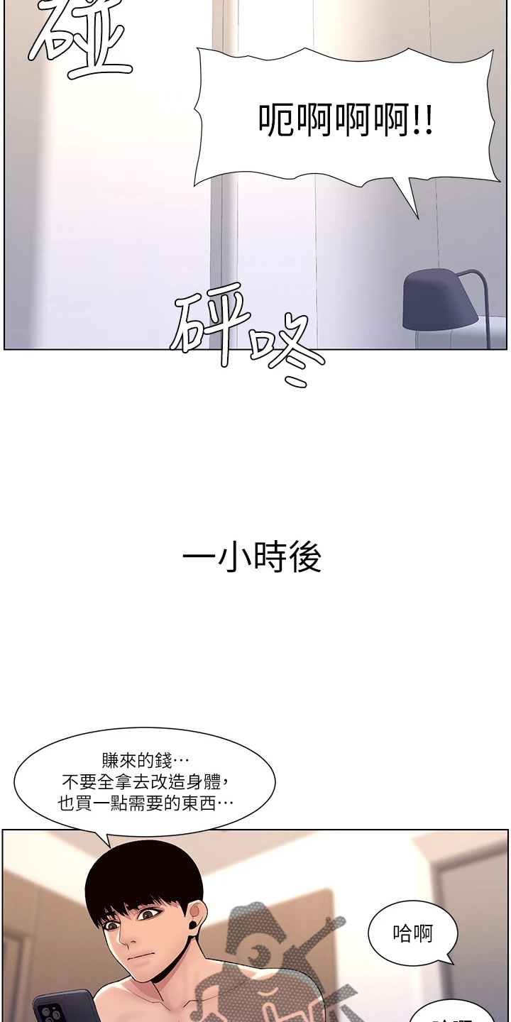 第33章：副作用7