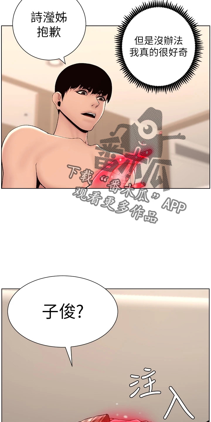 第33章：副作用14