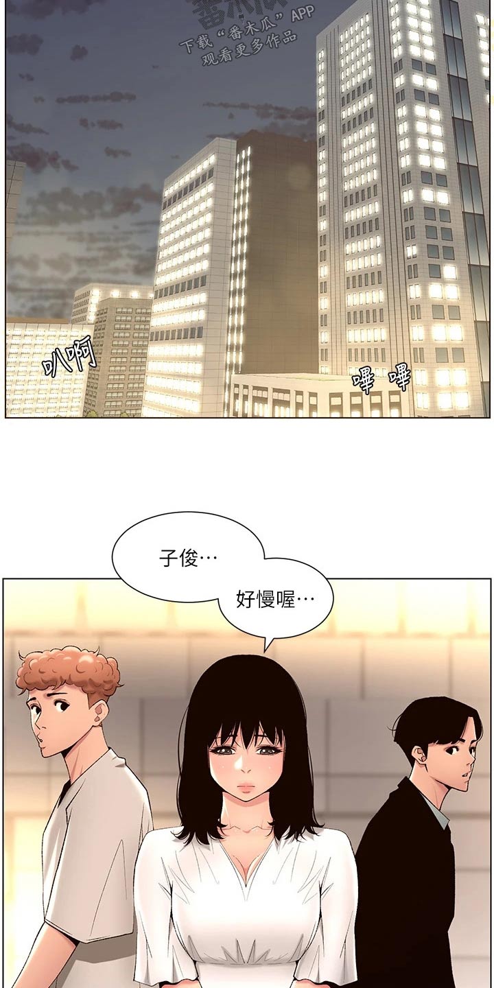 第43章：礼物12