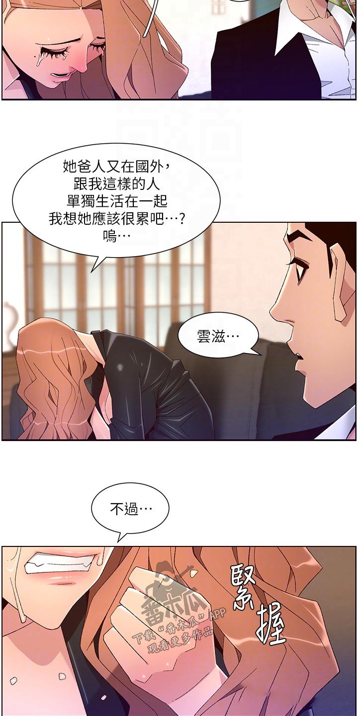 第69章：不行10