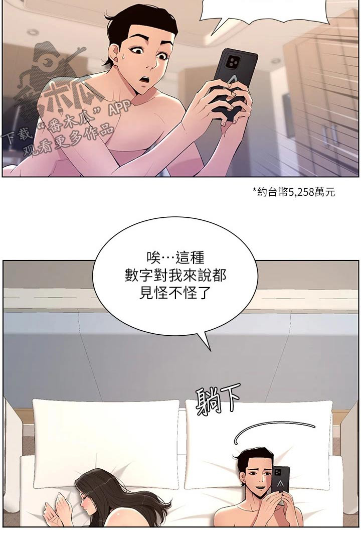 第39章：阴影22
