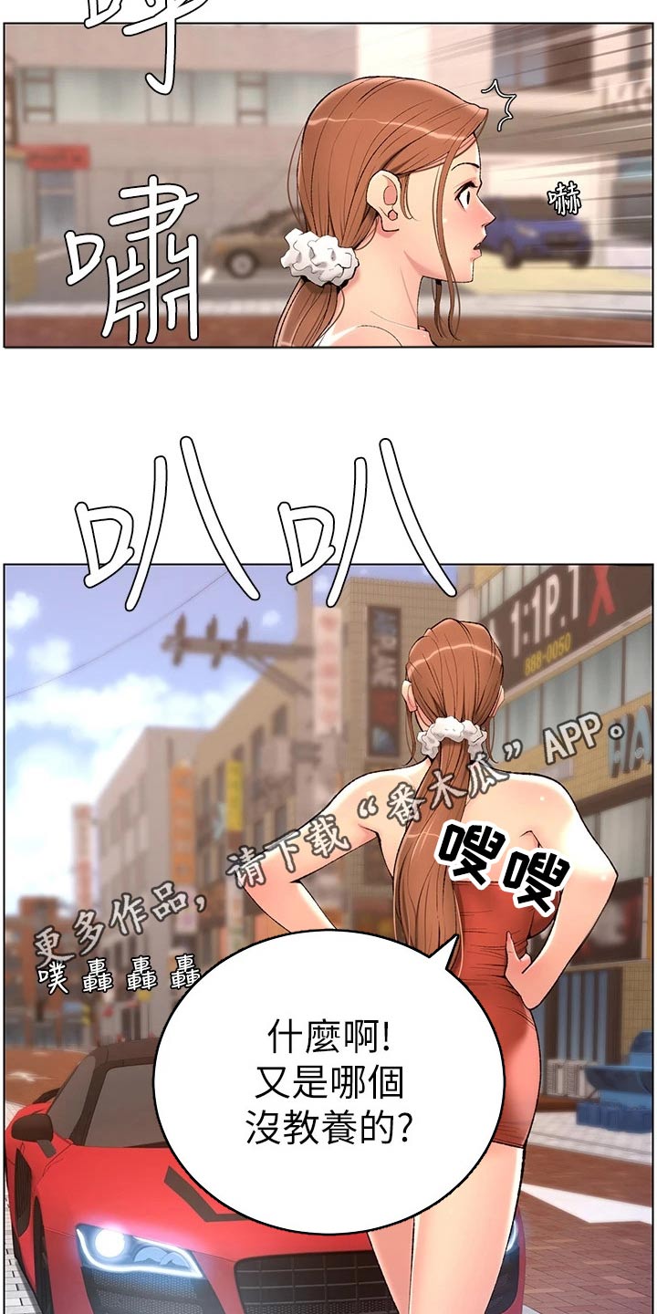 第40章：正式开始21