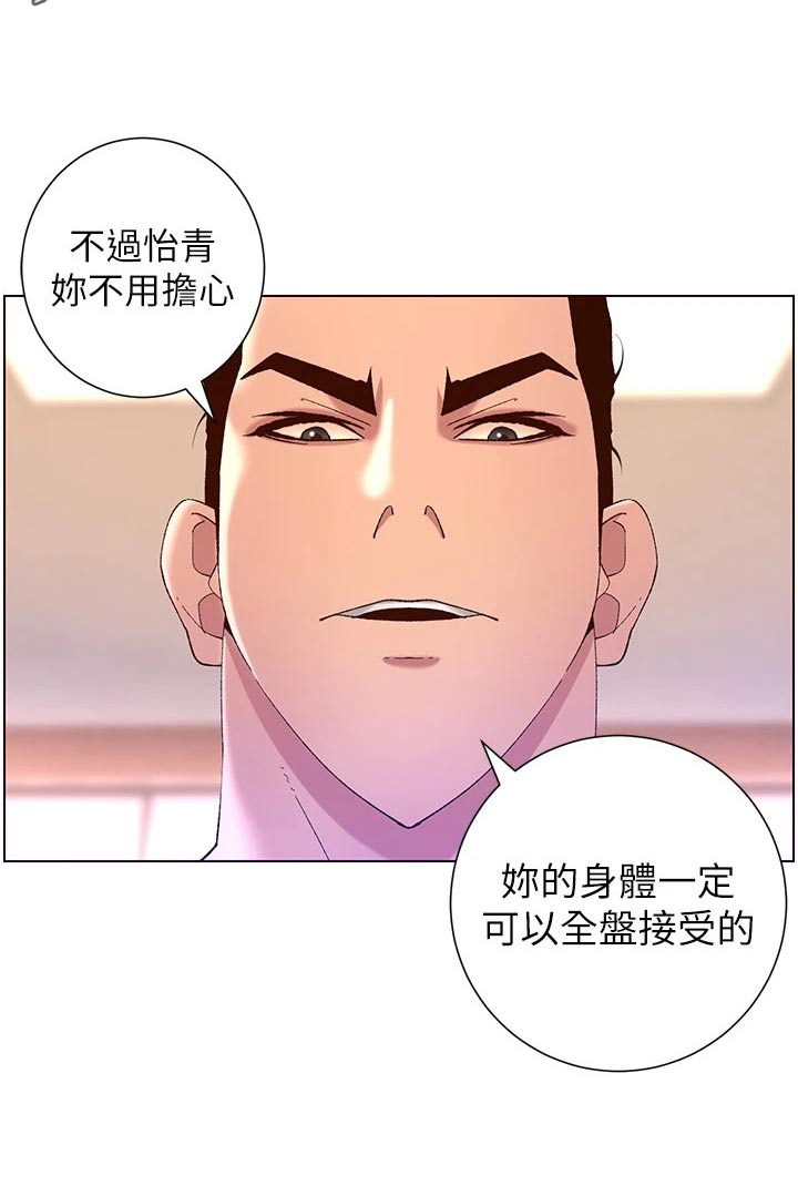 第62章：住这里20