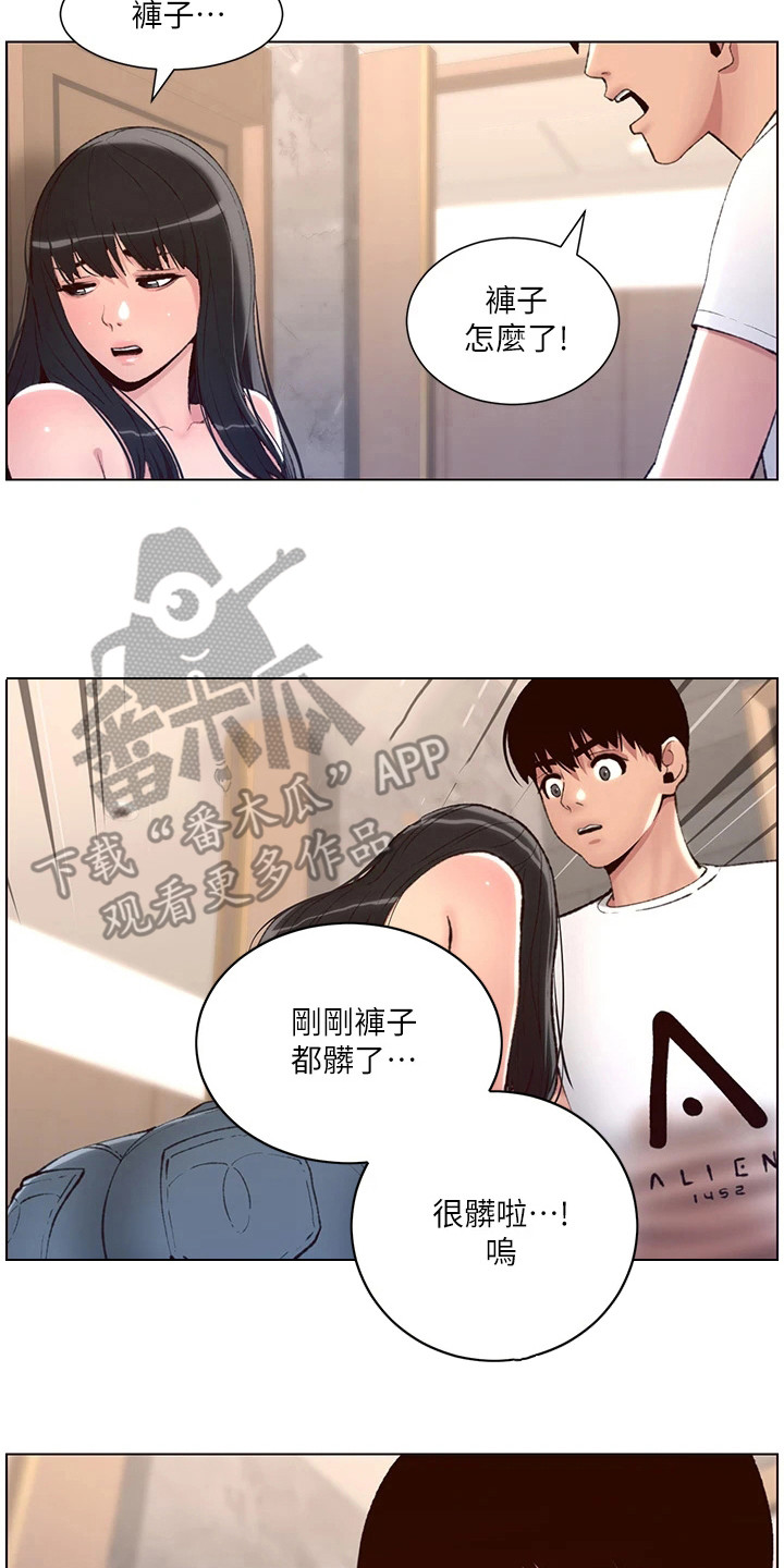 第17章：并不脏5