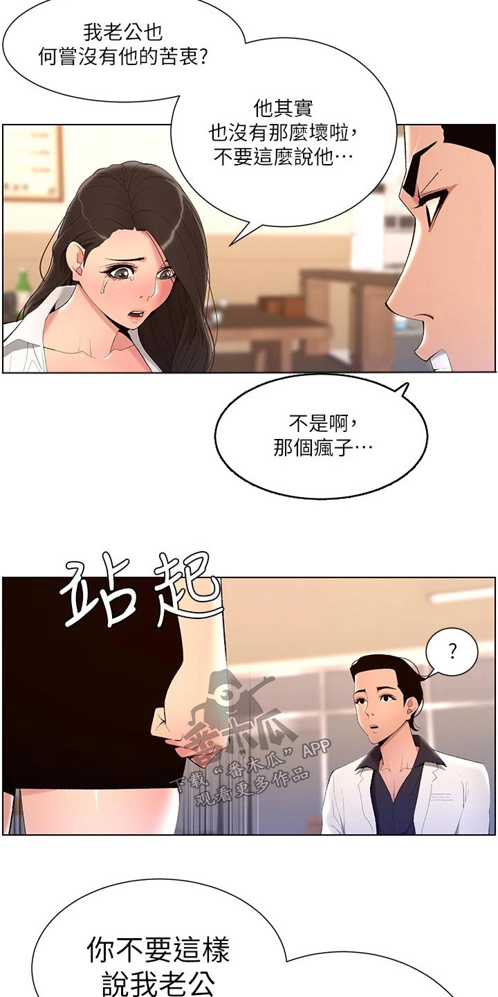 第38章：金钱5