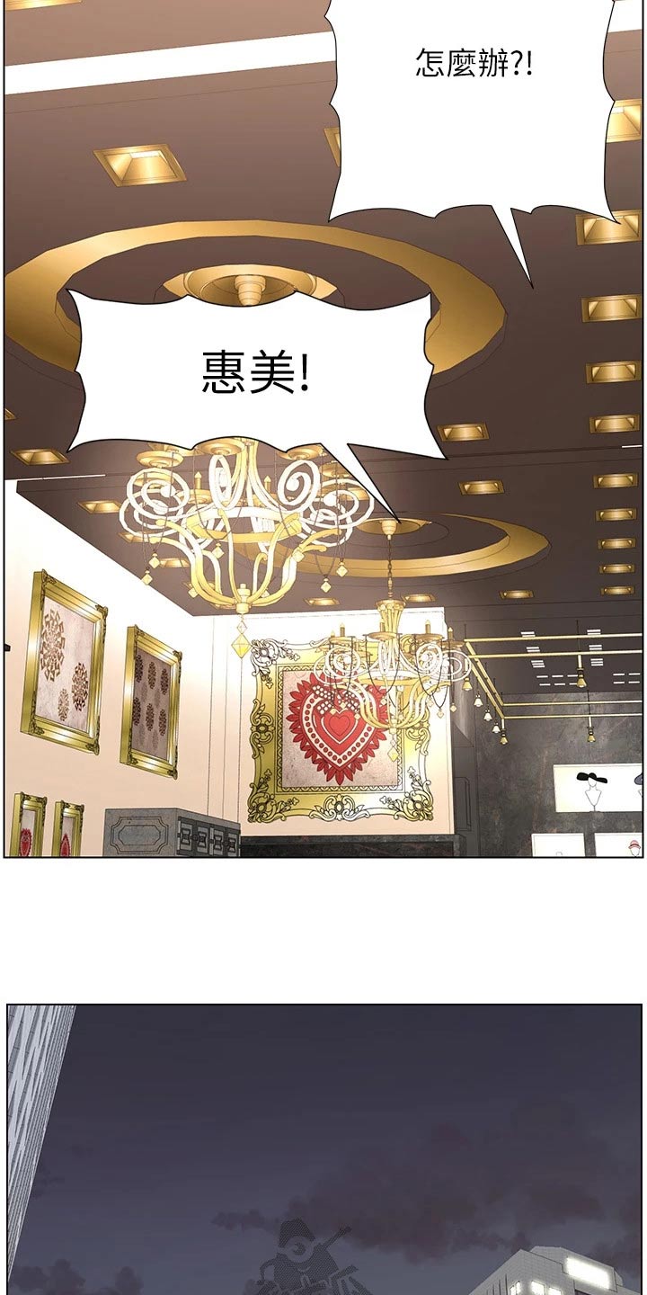 第43章：礼物11