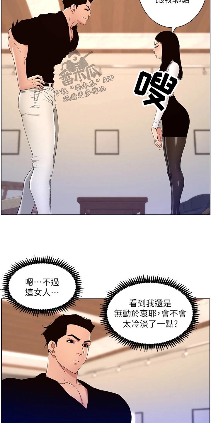 第50章：他是谁14