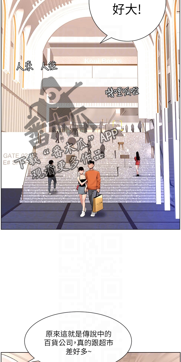 第35章：购物6