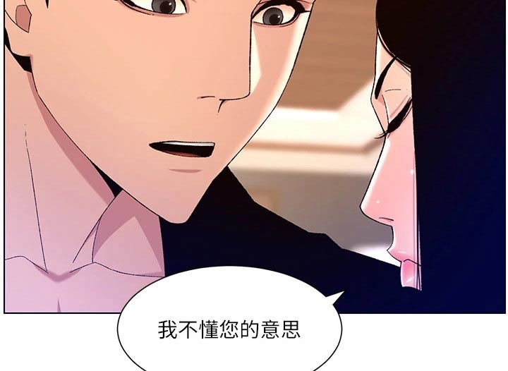 第50章：他是谁16