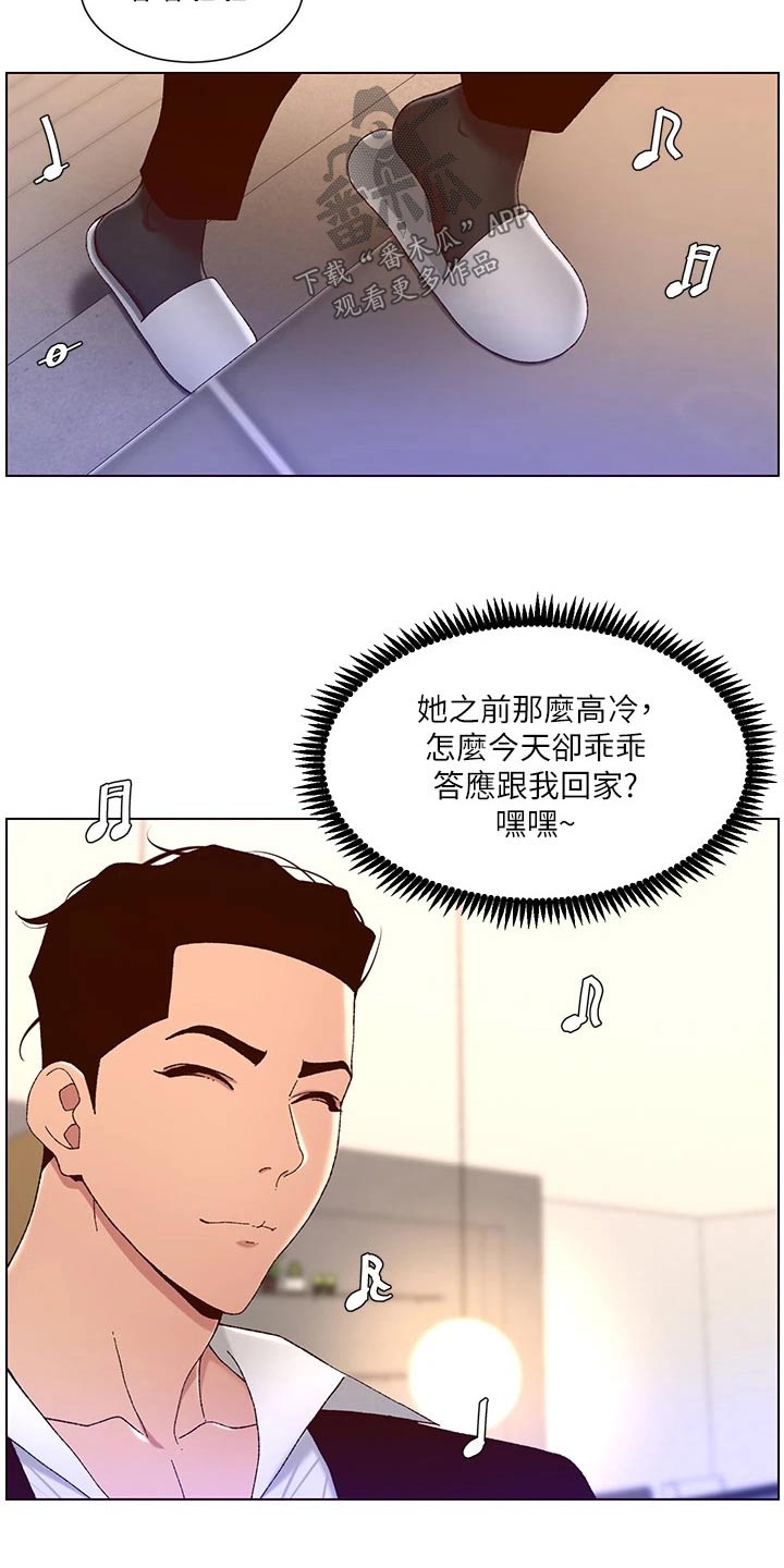 第72章：警惕7