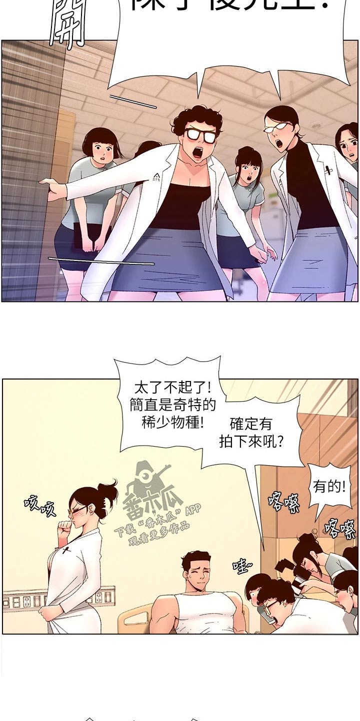 第60章：差一点17