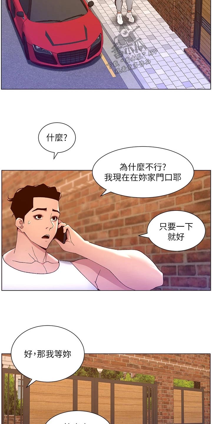 第60章：差一点23