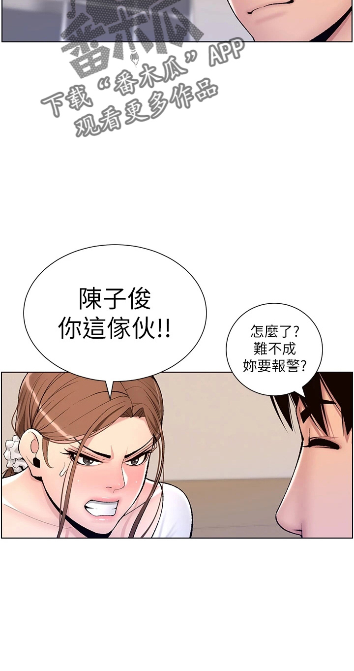 第28章：跟我来14