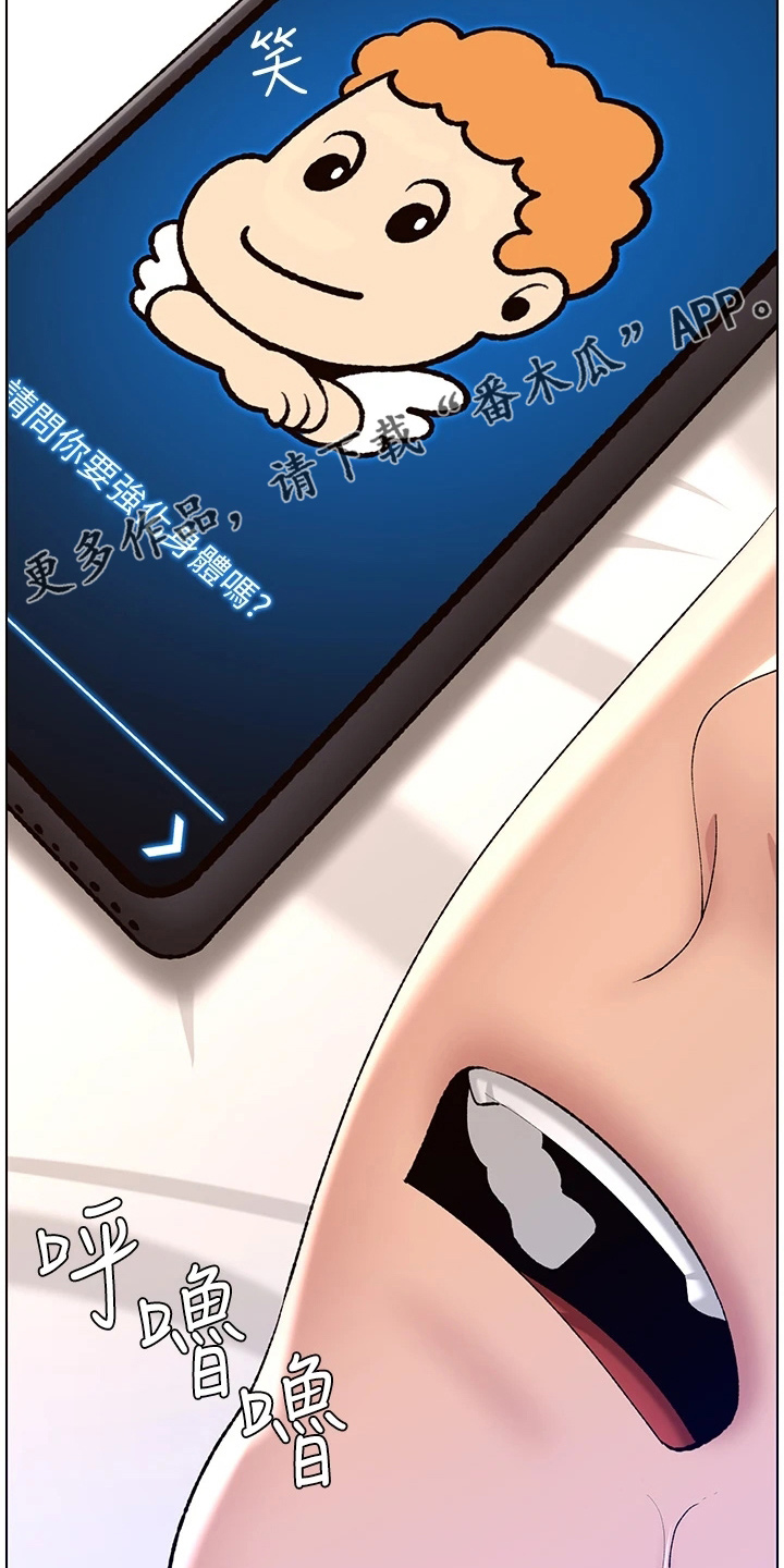 第34章：主人21