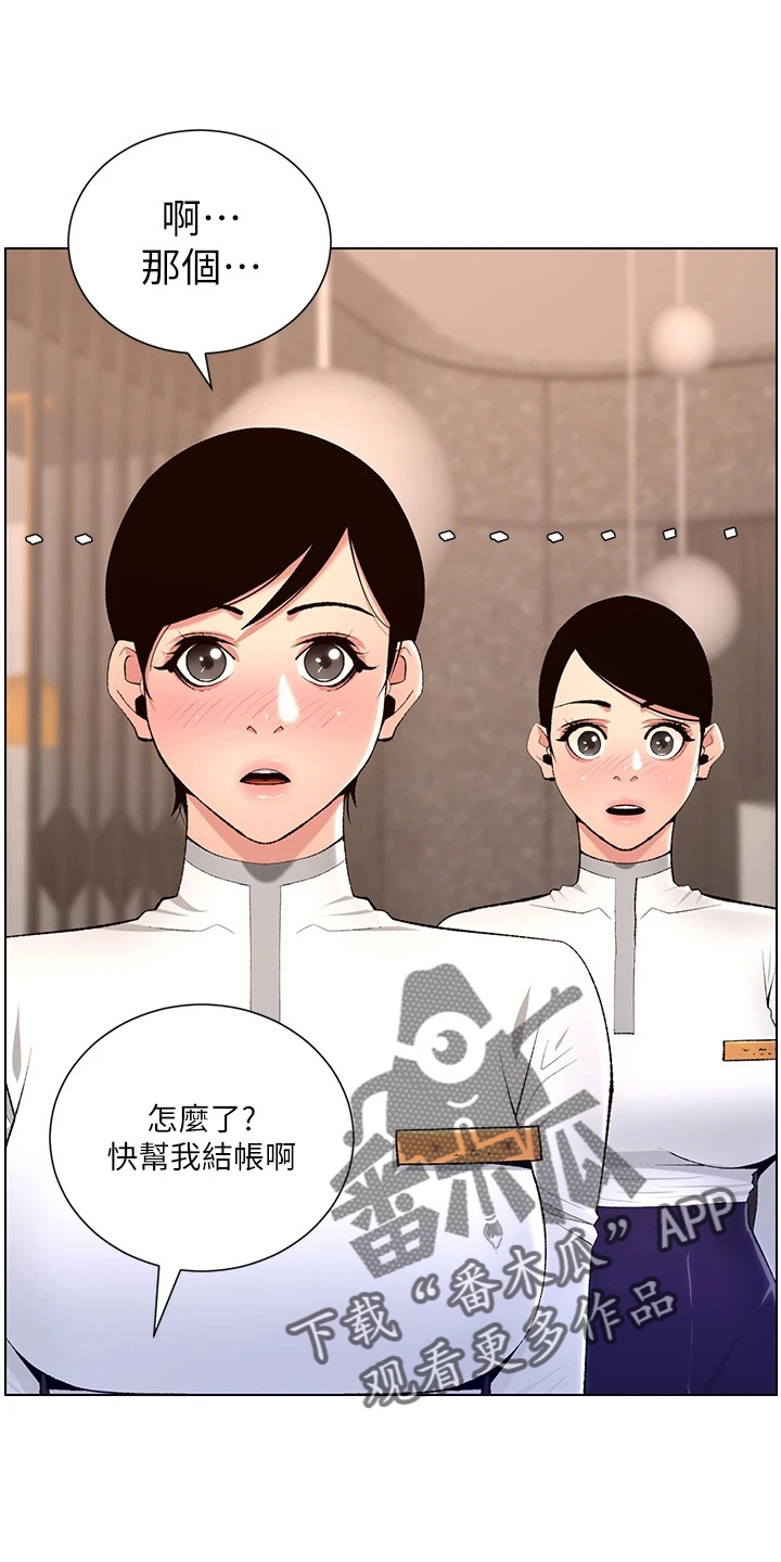 第35章：购物17