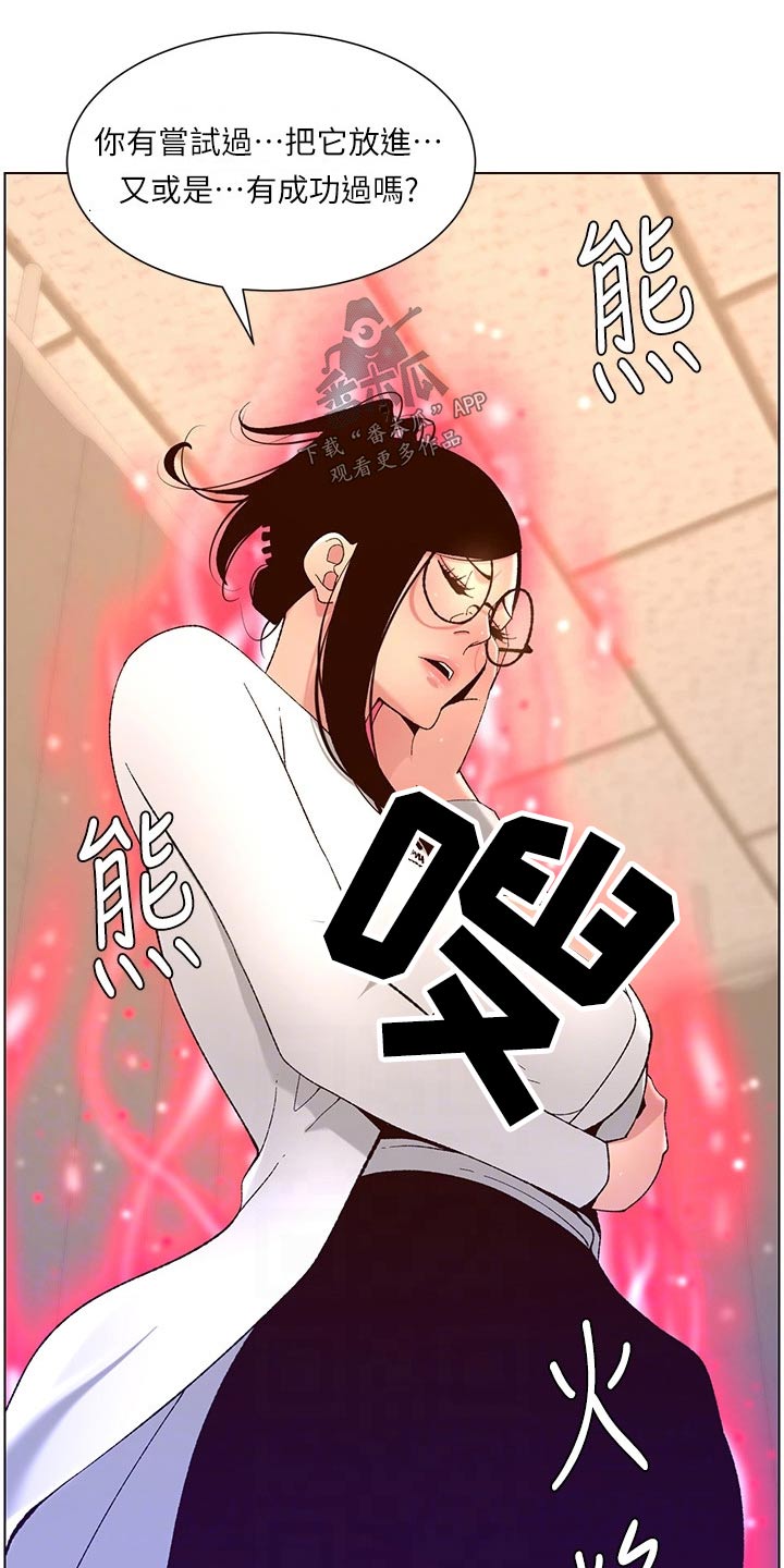 第60章：差一点11