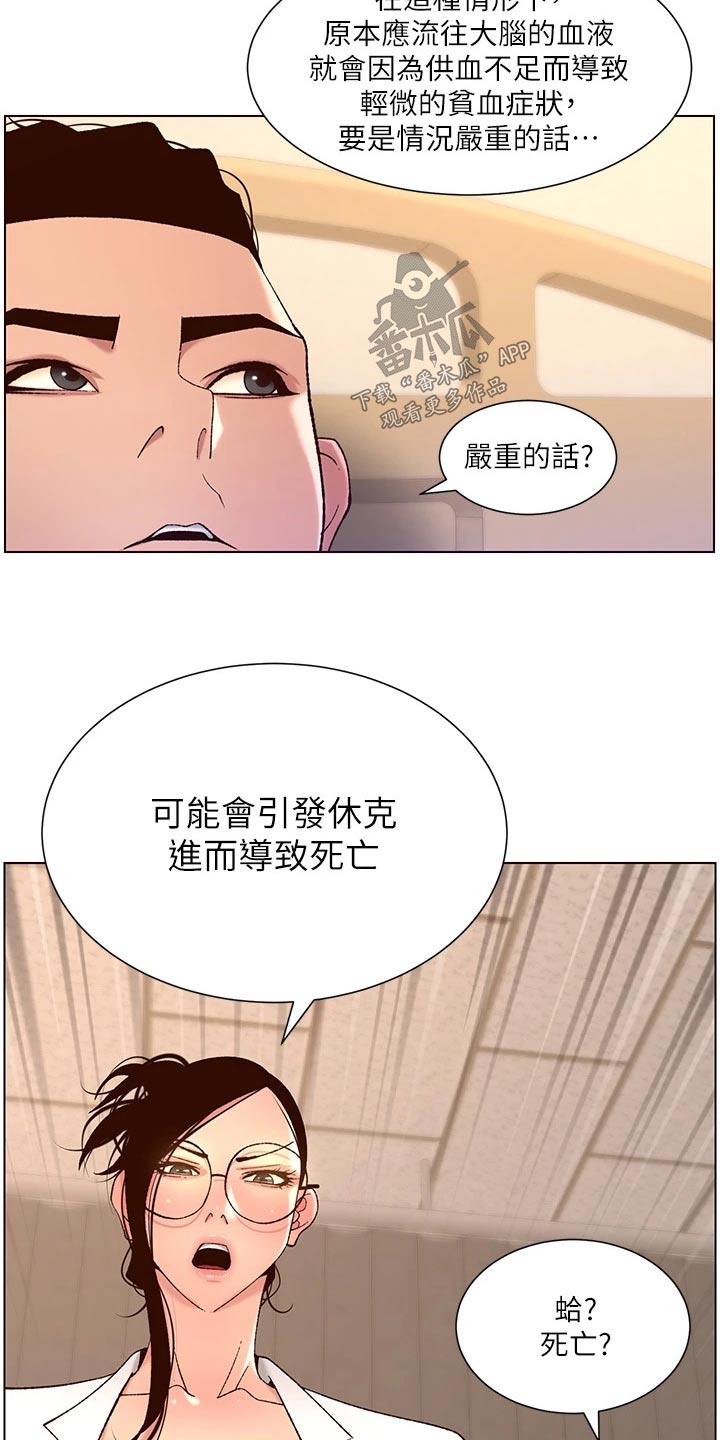 第59章：检查8