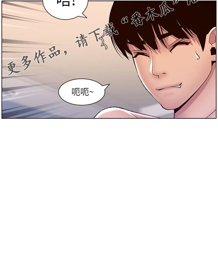 第21章：凶恶4