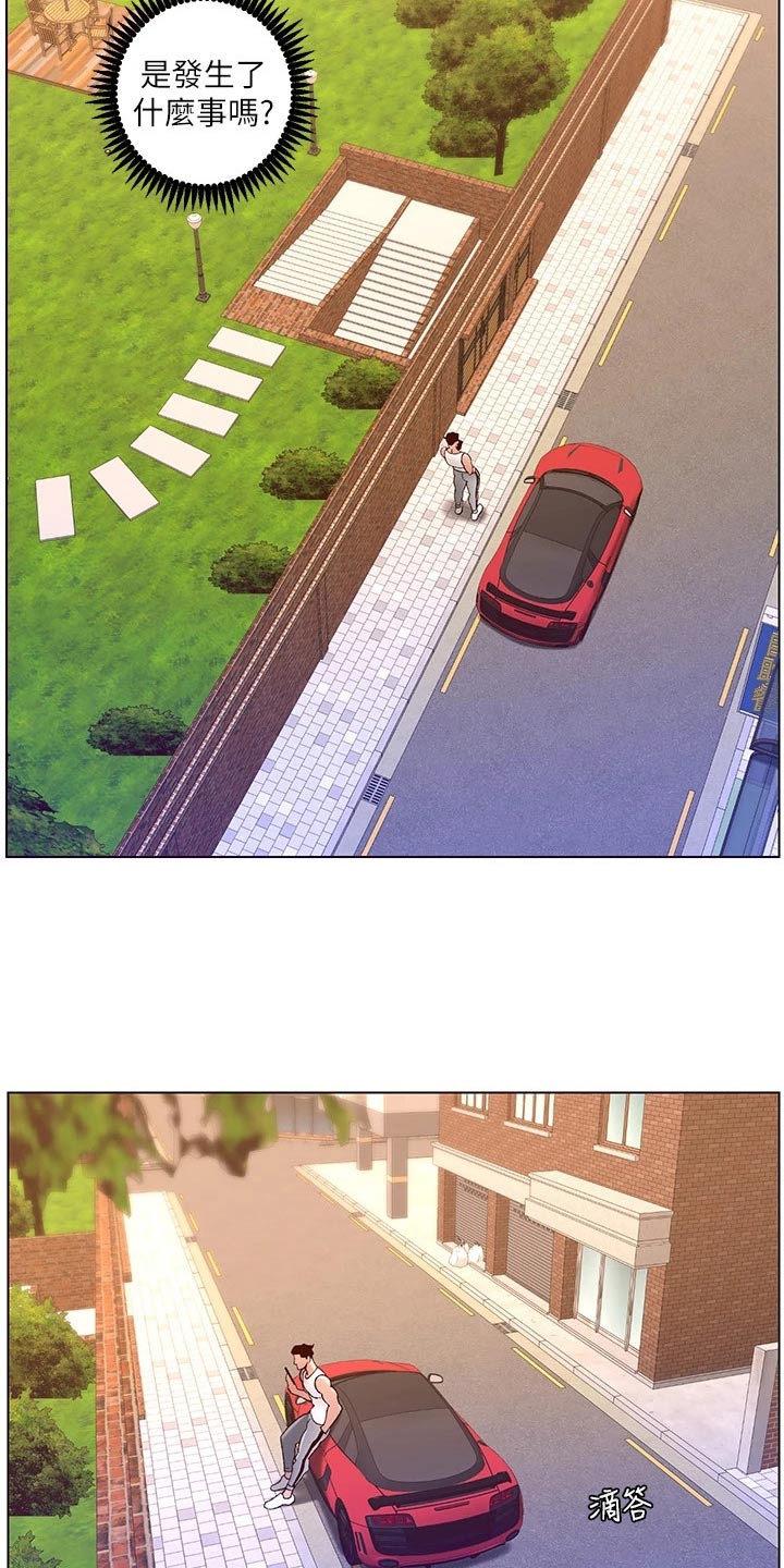 第60章：差一点25
