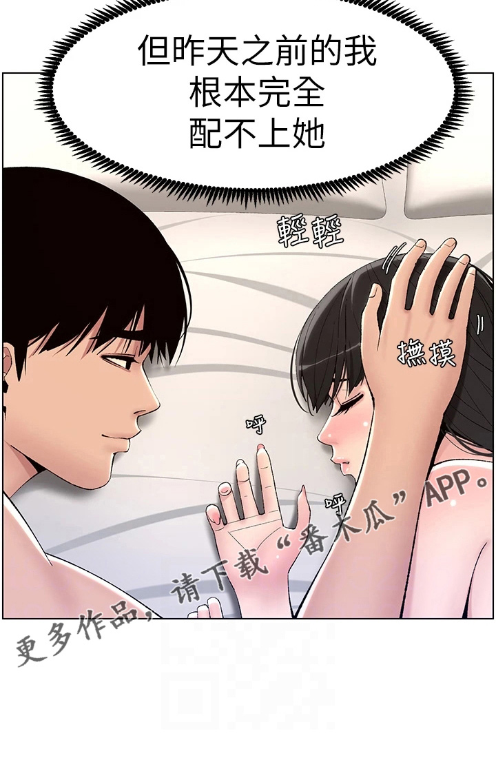 第21章：凶恶18