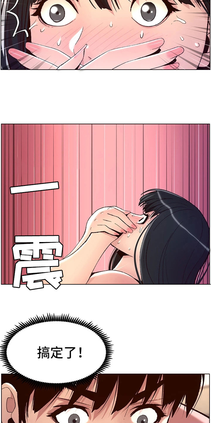 第19章：满分7