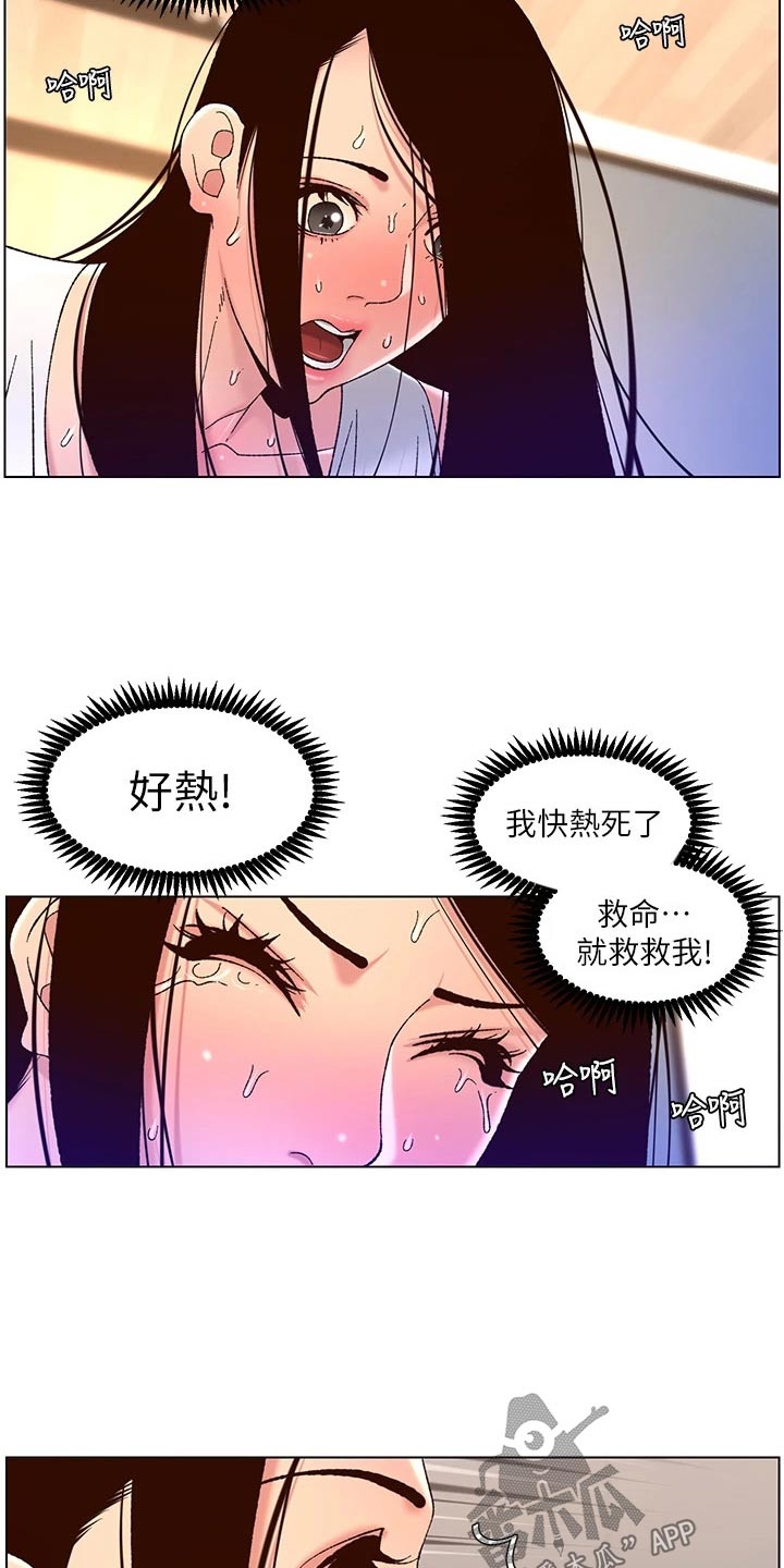 第75章：控制11
