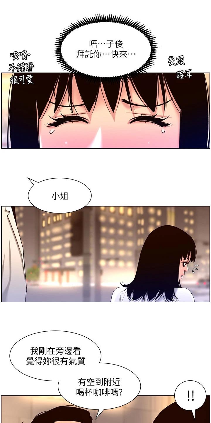第43章：礼物14