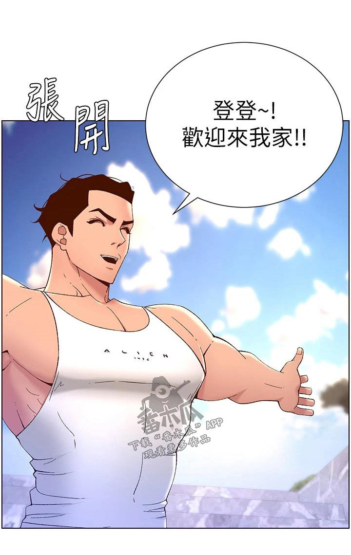 第51章：新房子7