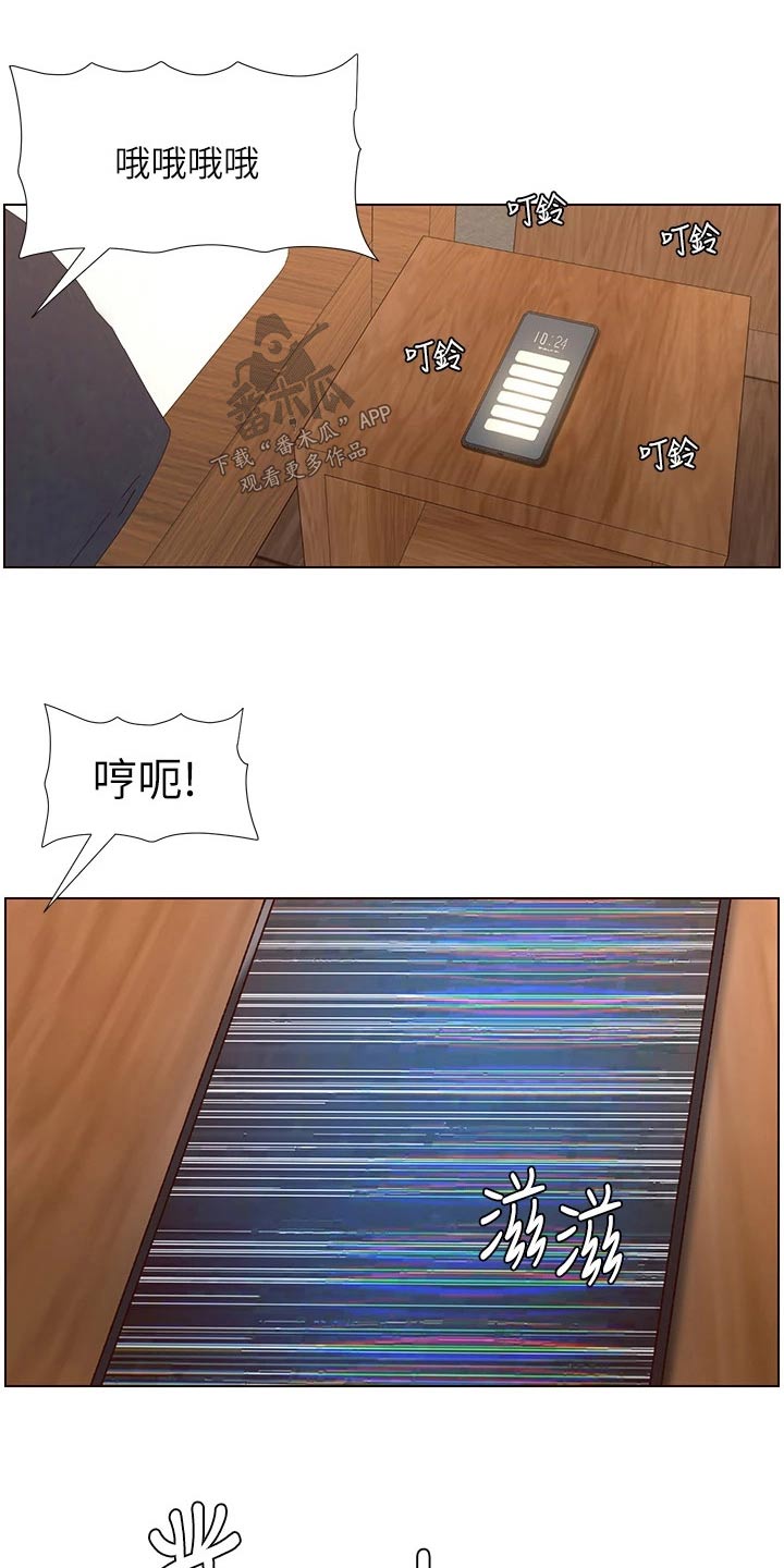 第63章：变形21
