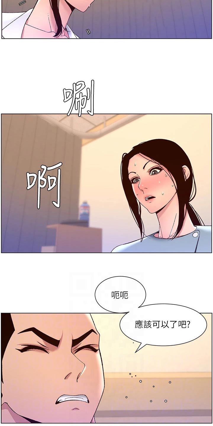 第60章：差一点4