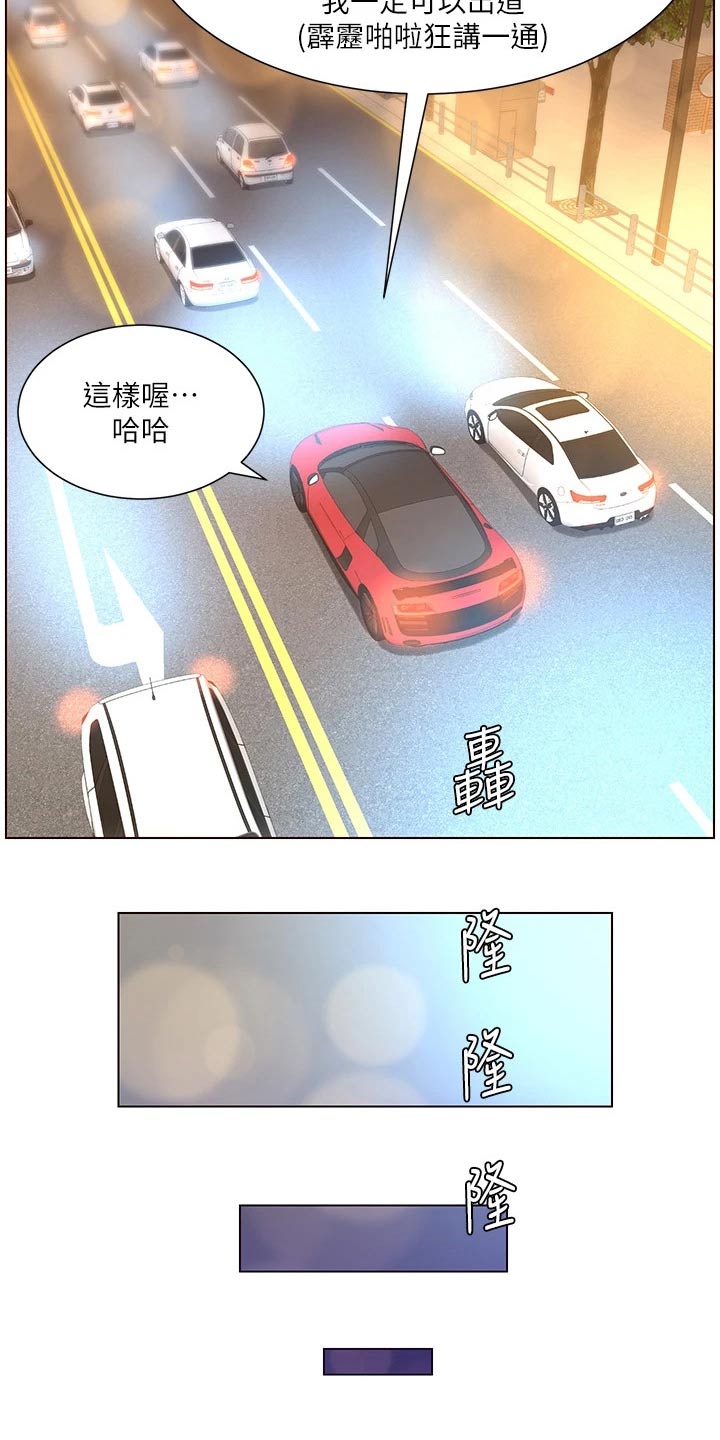 第55章：送你回家7