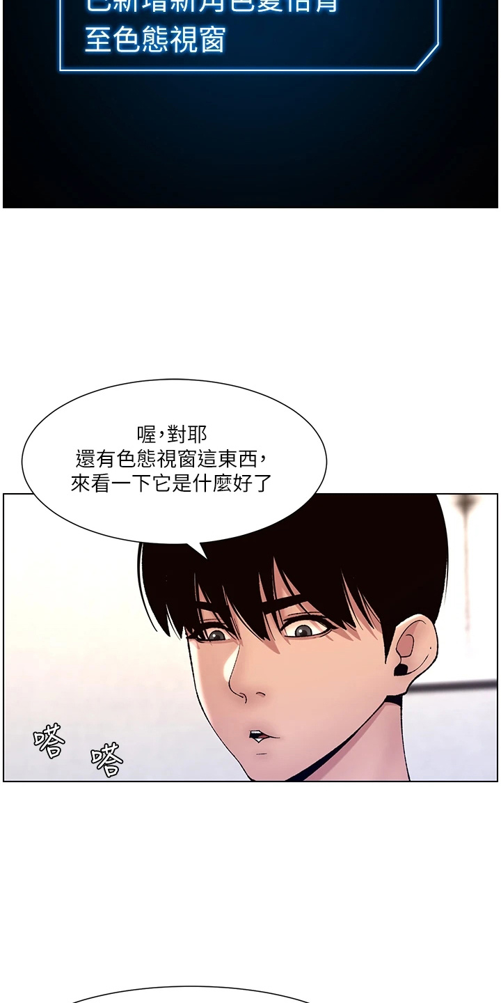 第23章：查看24