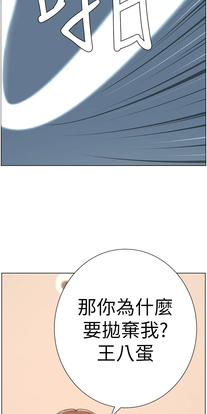 第29章：任务22